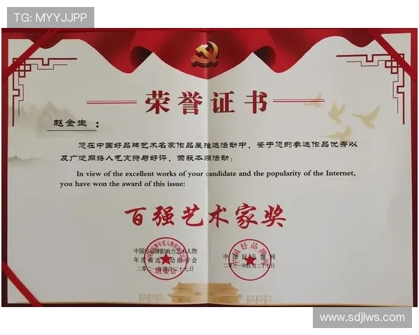 霍伊伦：探索她在现代艺术与文化交汇中的独特影响力与贡献