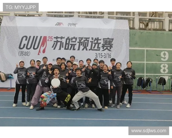 上海飞盘队与重庆飞盘队的速度较量赛后分析与精彩回顾