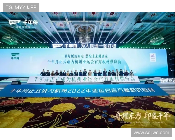 广州与北京极限运动队赛后复盘分析比赛经验与战术策略的对比